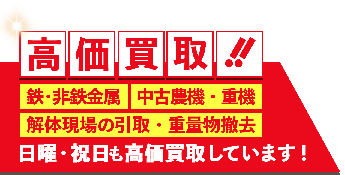 キャッチコビー